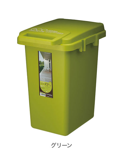 コンテナスタイル 33J ゴミ箱 ごみ箱 大容量 コンテナスタイル 33L スリム ダストボックス キッチン シンプル おしゃれ オムツ入れ 生ゴミ 匂い漏れ カラフル 屋外 屋内 新生活(代引不可)