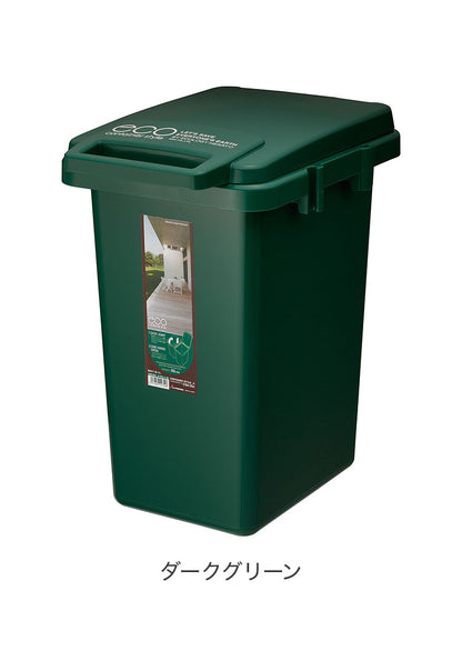 コンテナスタイル 33J ゴミ箱 ごみ箱 大容量 コンテナスタイル 33L スリム ダストボックス キッチン シンプル おしゃれ オムツ入れ 生ゴミ 匂い漏れ カラフル 屋外 屋内 新生活(代引不可)