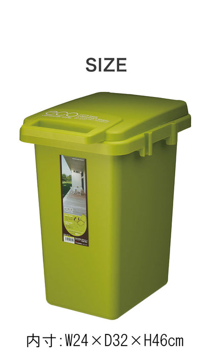 コンテナスタイル 33J ゴミ箱 ごみ箱 大容量 コンテナスタイル 33L スリム ダストボックス キッチン シンプル おしゃれ オムツ入れ 生ゴミ 匂い漏れ カラフル 屋外 屋内 新生活(代引不可)