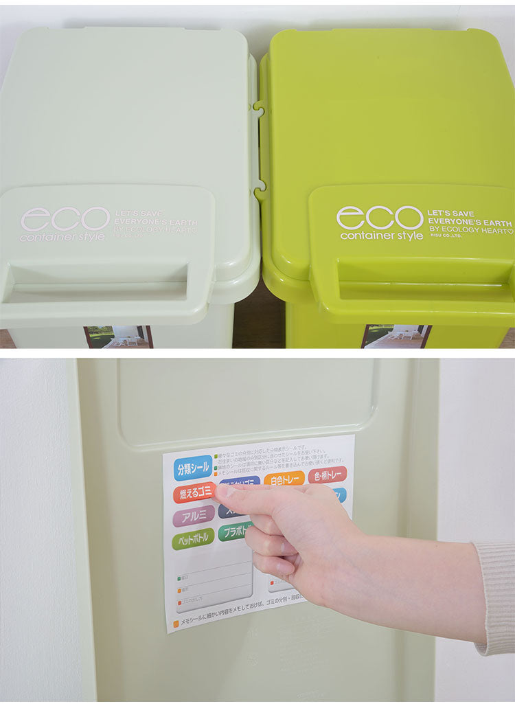 コンテナスタイル 45J ゴミ箱 ごみ箱 大容量 コンテナスタイル 45L スリム ダストボックス キッチン シンプル おしゃれ オムツ入れ 生ゴミ 匂い漏れ カラフル 屋外 屋内 新生活(代引不可)