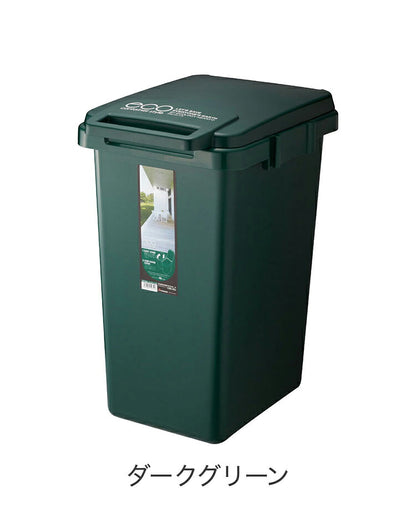 コンテナスタイル 45J ゴミ箱 ごみ箱 大容量 コンテナスタイル 45L スリム ダストボックス キッチン シンプル おしゃれ オムツ入れ 生ゴミ 匂い漏れ カラフル 屋外 屋内 新生活(代引不可)