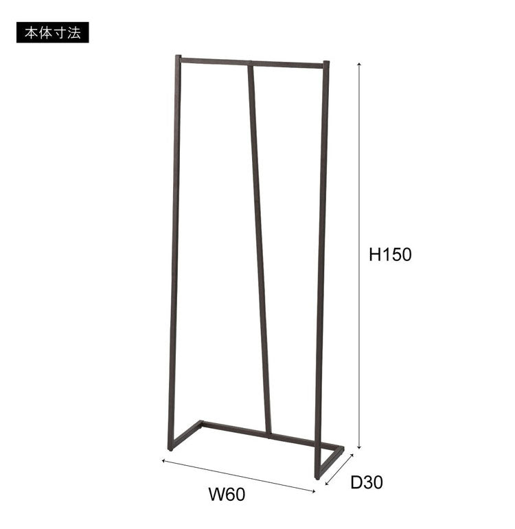 ハンガーラック 東谷 DIS-942BK アイアン ブラック おしゃれ かわいい インテリア 家具 デザイン デザイナーズ 家具 雑貨 お洒落 ギフト プレゼント 新生活 一人暮らし リビング ショップ(代引不可)
