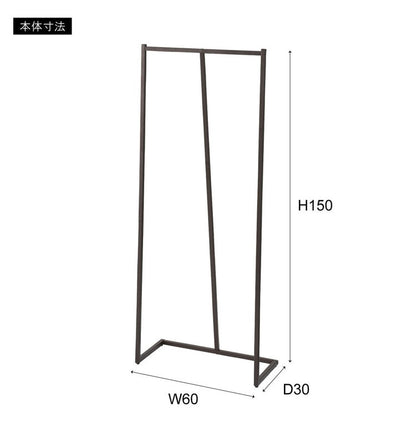 ハンガーラック 東谷 DIS-942BK アイアン ブラック おしゃれ かわいい インテリア 家具 デザイン デザイナーズ 家具 雑貨 お洒落 ギフト プレゼント 新生活 一人暮らし リビング ショップ(代引不可)
