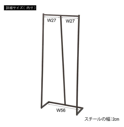 ハンガーラック 東谷 DIS-942BK アイアン ブラック おしゃれ かわいい インテリア 家具 デザイン デザイナーズ 家具 雑貨 お洒落 ギフト プレゼント 新生活 一人暮らし リビング ショップ(代引不可)