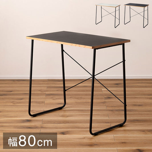 デスク 幅80cm 木製 スチール脚 コンパクト 省スペース インテリア 北欧 リモートワーク 在宅ワーク リビング ダイニング シンプル 机 デスク テーブル パソコンデスク(代引不可)