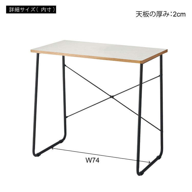 デスク 幅80cm 木製 スチール脚 コンパクト 省スペース インテリア 北欧 リモートワーク 在宅ワーク リビング ダイニング シンプル 机 デスク テーブル パソコンデスク(代引不可)