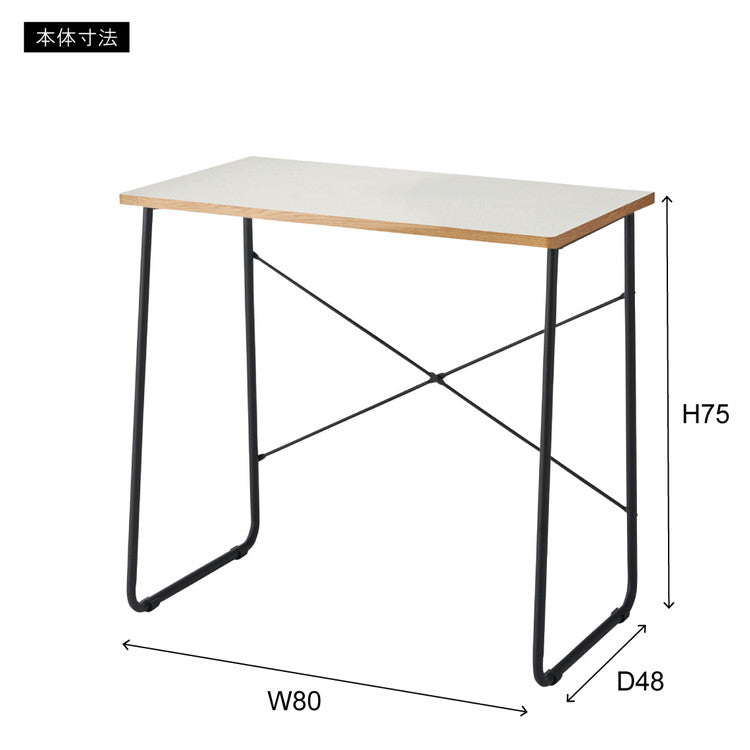 デスク 幅80cm 木製 スチール脚 コンパクト 省スペース インテリア 北欧 リモートワーク 在宅ワーク リビング ダイニング シンプル 机 デスク テーブル パソコンデスク(代引不可)