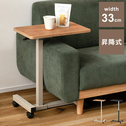 昇降サイドテーブル 昇降サイドテーブル 昇降 サイドテーブル テーブル キャスター付き キャスター 無段階調整 スタンディング スタンディングデスク デスク インテリア おしゃれ 北欧 かわいい(代引不可)