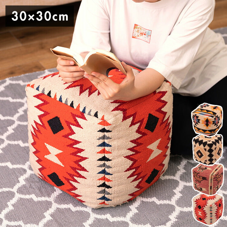 スツール スクエア 角型 オルテガ調 ビーズクッション 軽量 おしゃれ コットン 発砲ビーズ 腰掛け オットマン 座椅子 肘置き 四角形タイプ 北欧 足置き フロアスツール(代引不可)