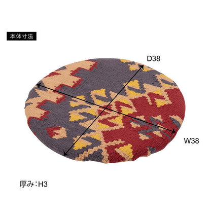 【5%OFF】チェアパッド おしゃれ 直径38cm オルテガ調 円型 座布団 クッション 軽量 椅子 チェアクッション ラウンドクッション 丸型 椅子用 いす 在宅 テレワーク 北欧 新生活(代引不可)