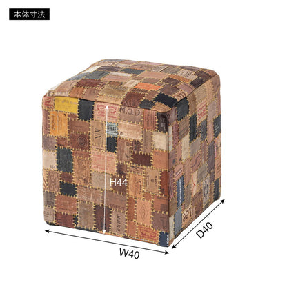 スツール キューブスツール おしゃれ タグ 腰掛け レザー ラウンドスツール 個性的 ヴィンテージ ラウンド 丸 大きめ オットマン リビング 寝室 店舗 ディスプレイ(代引不可)