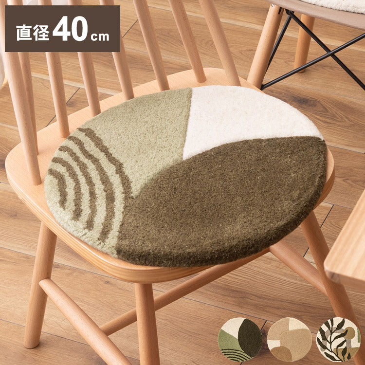 シートクッション シートクッション クッション タフティング 立体感 チェア ベンチ 幅40cm 奥行40cm 40×40 イス用クッション 40×40cm 円形 円 直径40cm 1人掛け用 北欧 ナチュラル 韓国インテリア(代引不可)