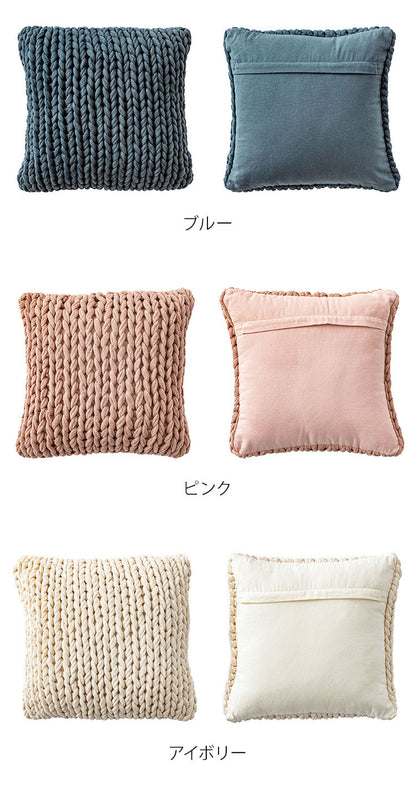 ニットクッション 幅40cm 正方形 クッション くすみカラー インテリア おしゃれ かわいい 北欧 シンプル ロアクッション リビング ダイニング 寝室 モダン ピロークッション(代引不可)