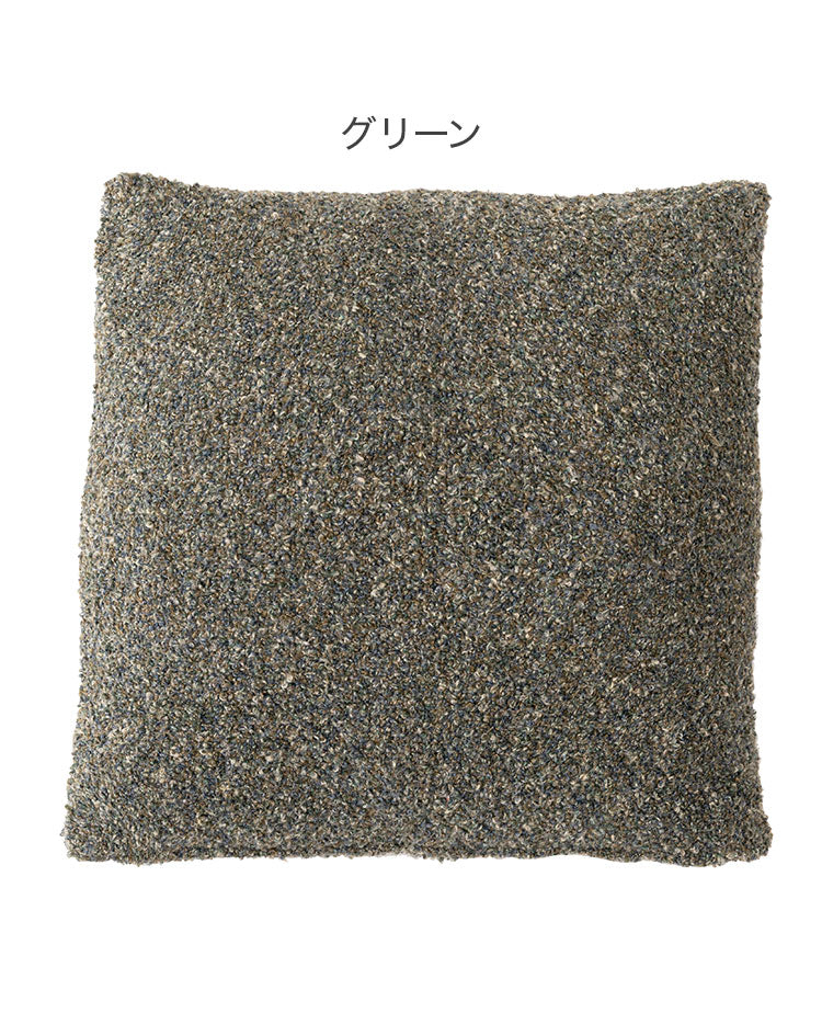 クッション おしゃれ 正方形 ソファ ブークレ生地 くすみカラー 無地 シンプル もこもこ 北欧 モダン 大きめ ベッド ブラウン グレー インテリア おしゃれ 新生活 一人暮らし(代引不可)