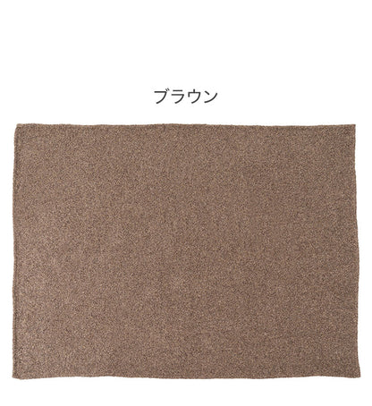 スローケット 薄手 ブランケット 大判 茶色 ブラウン 長方形 おしゃれ ブークレ生地 くすみカラー 寝室 無地 シンプル 四角 リビング もこもこ 北欧 モダン 大きめ ベッド ひざ掛け(代引不可)