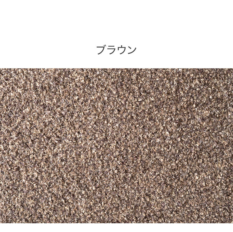 マット ブラウン 茶色 長方形 おしゃれ キッチン ブークレ生地 くすみカラー 玄関 無地 シンプル 四角 リビング もこもこ 北欧 モダン 小さめ ベッドサイド(代引不可)