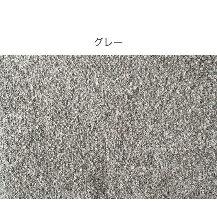 マット ブラウン 茶色 長方形 おしゃれ キッチン ブークレ生地 くすみカラー 玄関 無地 シンプル 四角 リビング もこもこ 北欧 モダン 小さめ ベッドサイド(代引不可)