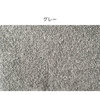 マット ブラウン 茶色 長方形 おしゃれ キッチン ブークレ生地 くすみカラー 玄関 無地 シンプル 四角 リビング もこもこ 北欧 モダン 小さめ ベッドサイド(代引不可)