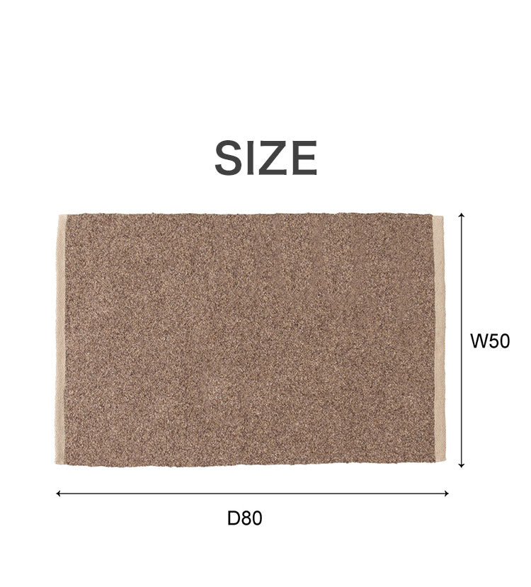 マット ブラウン 茶色 長方形 おしゃれ キッチン ブークレ生地 くすみカラー 玄関 無地 シンプル 四角 リビング もこもこ 北欧 モダン 小さめ ベッドサイド(代引不可)