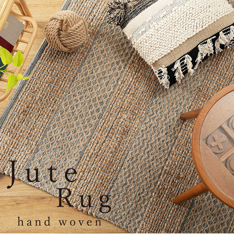 ラグ FAB-302 東谷 ラグ 130 190 130×190 190×130 1.5畳 コットン 綿 ジュート 麻 リゾート アジアン ナチュラル 北欧 シンプル 敷き物 ベージュ ブラウン 茶色(代引不可)