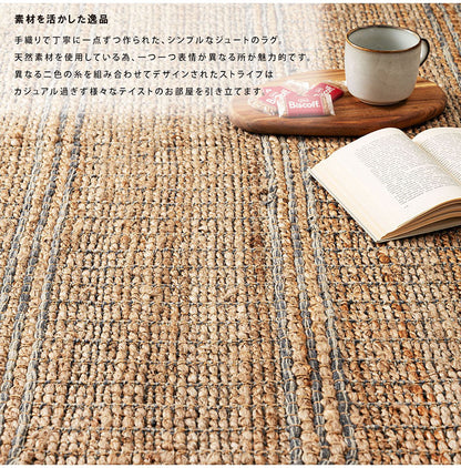 ラグ FAB-302 東谷 ラグ 130 190 130×190 190×130 1.5畳 コットン 綿 ジュート 麻 リゾート アジアン ナチュラル 北欧 シンプル 敷き物 ベージュ ブラウン 茶色(代引不可)