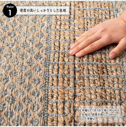 ラグ FAB-302 東谷 ラグ 130 190 130×190 190×130 1.5畳 コットン 綿 ジュート 麻 リゾート アジアン ナチュラル 北欧 シンプル 敷き物 ベージュ ブラウン 茶色(代引不可)