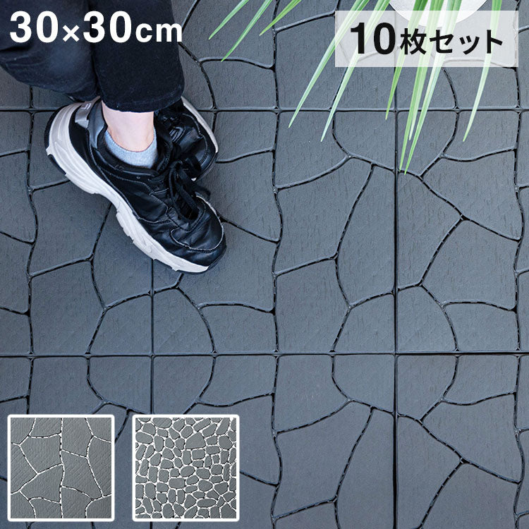 フロアパネル FLR-31 東谷 フロアパネル ジョイント DIY ポリプロピレン プラスチック 軽量 軽い 耐水 排水 人工石畳 デッキパネル ジョイントパネル 玄関 ベランダ バルコニー テラス 庭 ガーデン(代引不可)