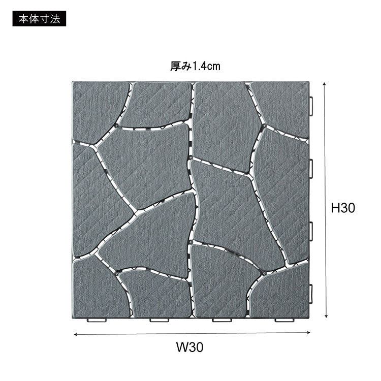 フロアパネル FLR-31 東谷 フロアパネル ジョイント DIY ポリプロピレン プラスチック 軽量 軽い 耐水 排水 人工石畳 デッキパネル ジョイントパネル 玄関 ベランダ バルコニー テラス 庭 ガーデン(代引不可)