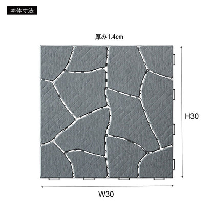 フロアパネル FLR-31 東谷 フロアパネル ジョイント DIY ポリプロピレン プラスチック 軽量 軽い 耐水 排水 人工石畳 デッキパネル ジョイントパネル 玄関 ベランダ バルコニー テラス 庭 ガーデン(代引不可)