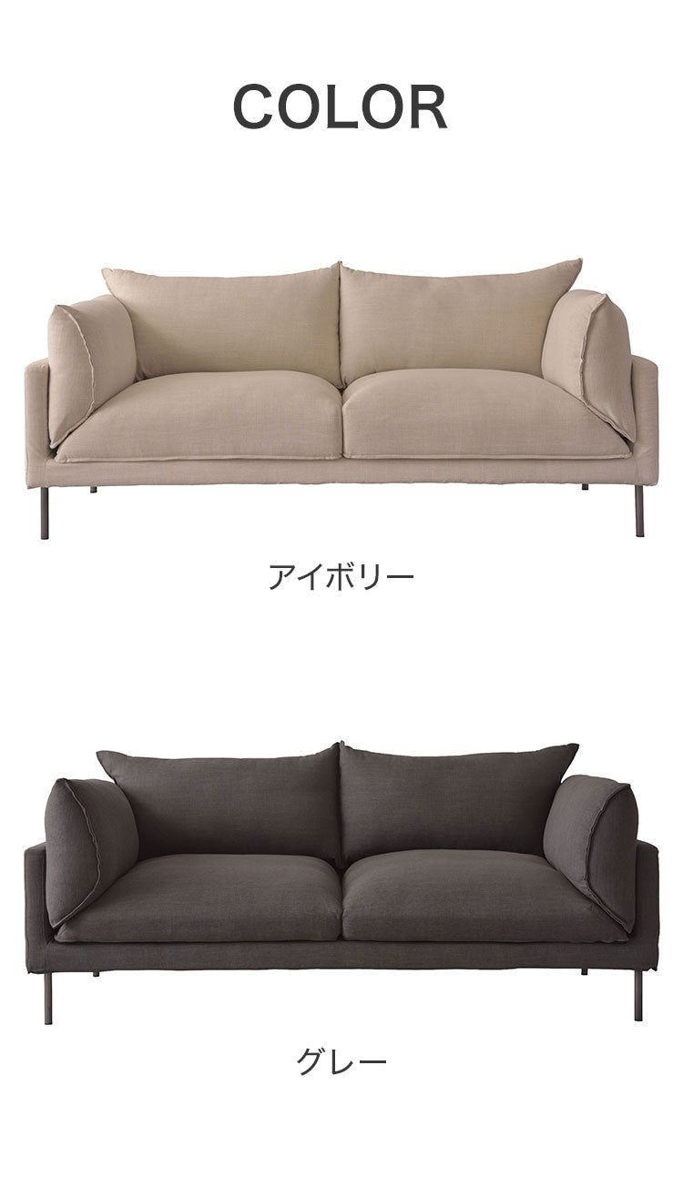ソファ ソファー 横幅193cm スチール 布地 ファブリック 脚付き クッション付 モダン シンプル ナチュラル おしゃれ カバーリング グレー アイボリー(代引不可)