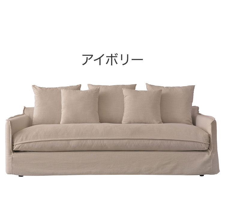 ソファ ソファー 横幅210cm 広め 布地 ファブリック クッション付 置き換え自由 モダン シンプル ベーシック ナチュラル おしゃれ カバーリング グレー アイボリー(代引不可)