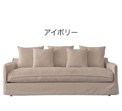 ソファ ソファー 横幅210cm 広め 布地 ファブリック クッション付 置き換え自由 モダン シンプル ベーシック ナチュラル おしゃれ カバーリング グレー アイボリー(代引不可)