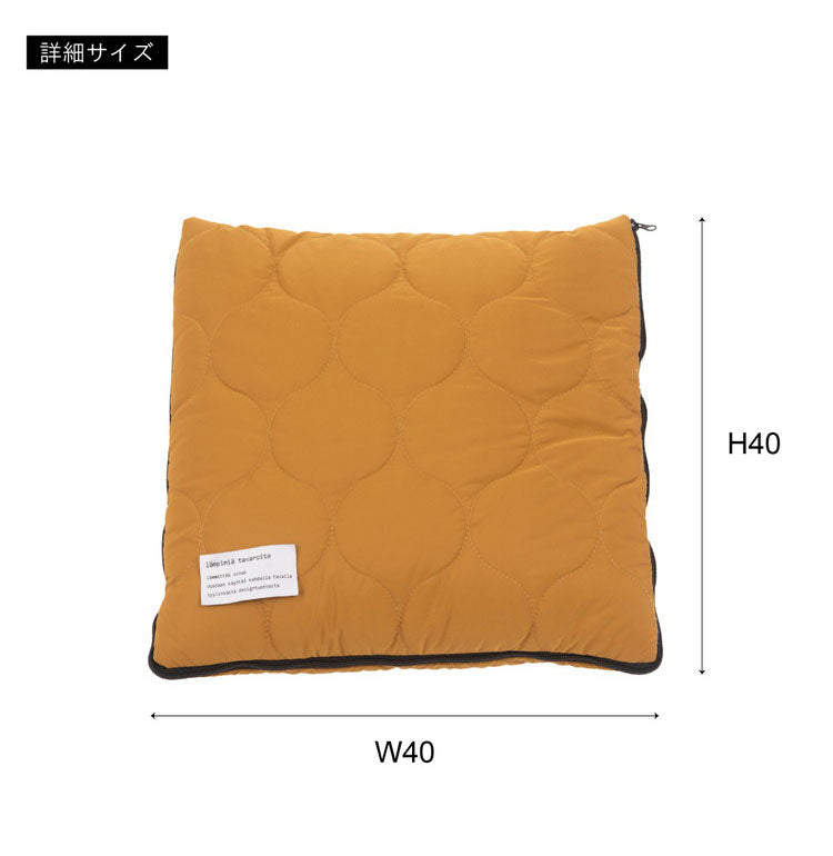 クッションブランケット ブランケット クッションブランケット クッション シンプル 北欧 おしゃれ 折りたたみ コンパクト 2WAY アウトドア キャンプ 防寒 布団 ボア キルティング ファスナー(代引不可)