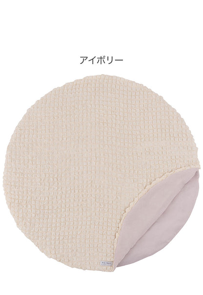 接触冷感 ポップコーン生地 アイボリー 白 白色 クッション かわいい おしゃれ 韓国インテリア 北欧風 北欧 もちもち 夏 ひんやり ニュアンスカラー くすみカラー ラウンド 丸型 丸 円形 直径100cm(代引不可)