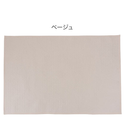 キルト ラグ マット ホワイト 白色 白 イブル コットン 綿 洗える 丸洗い おしゃれ くすみカラー 長方形 四角 韓国インテリア 北欧 北欧風 かわいい 洗濯 洗濯可 190×130 幅190cm キッズ ラグマット(代引不可)