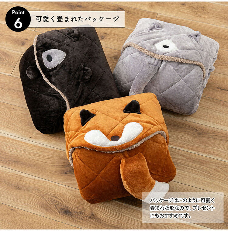 アニマルサンドクッション GLK-206 東谷 クッション サンド アニマル 動物 猫 ネコ キャット 熊 クマ くま ベア 狐 キツネ きつね フォックス おしゃれ かわいい 可愛い サンドクッション グレー(代引不可)