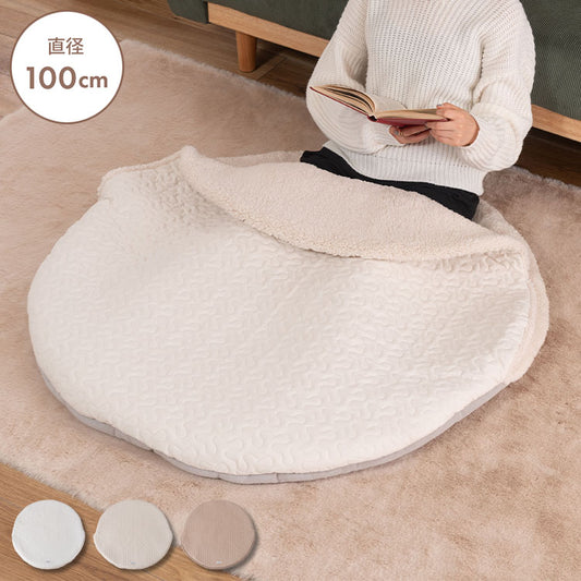 キルトサンドクッション GLK-207 東谷 クッション サンド キルト くすみカラー 大人っぽい おしゃれ かわいい 可愛い サンドクッション ホワイト 白 ベージュ モカ ブラウン 茶色 ひざ掛け 膝 ボア(代引不可)