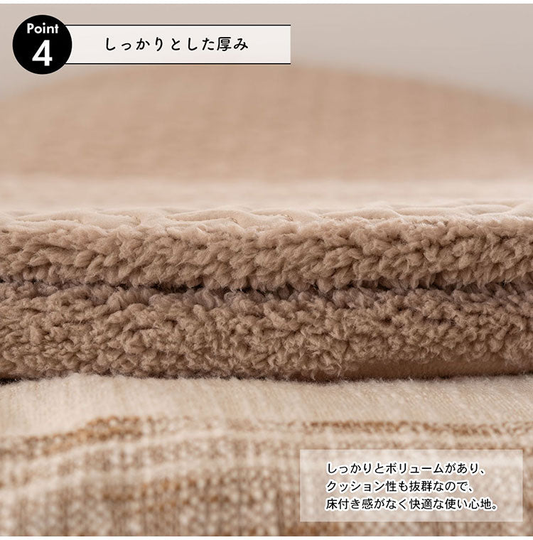 キルトサンドクッション GLK-207 東谷 クッション サンド キルト くすみカラー 大人っぽい おしゃれ かわいい 可愛い サンドクッション ホワイト 白 ベージュ モカ ブラウン 茶色 ひざ掛け 膝 ボア(代引不可)