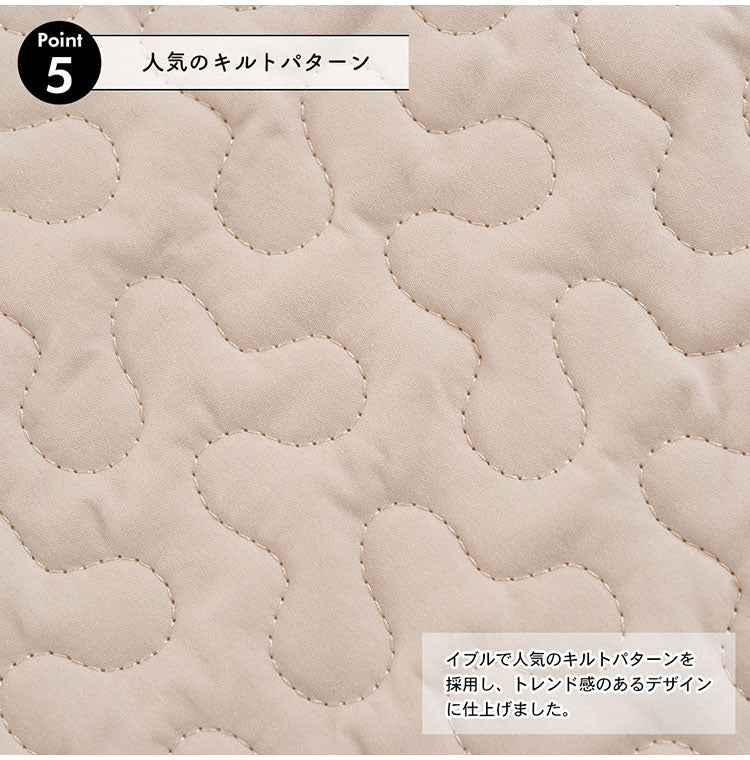 キルトサンドクッション GLK-207 東谷 クッション サンド キルト くすみカラー 大人っぽい おしゃれ かわいい 可愛い サンドクッション ホワイト 白 ベージュ モカ ブラウン 茶色 ひざ掛け 膝 ボア(代引不可)