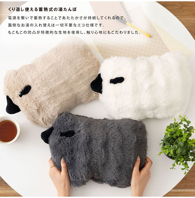 蓄熱式湯たんぽ GLK-208 東谷 湯たんぽ 蓄熱式湯たんぽ 北欧 おしゃれ かわいい ギフト プレゼント シンプル ホワイト 白 ベージュ グレー 灰色 クッション カイロ ふわふわ もちもち 電気(代引不可)