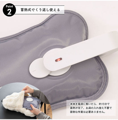 蓄熱式湯たんぽ GLK-208 東谷 湯たんぽ 蓄熱式湯たんぽ 北欧 おしゃれ かわいい ギフト プレゼント シンプル ホワイト 白 ベージュ グレー 灰色 クッション カイロ ふわふわ もちもち 電気(代引不可)