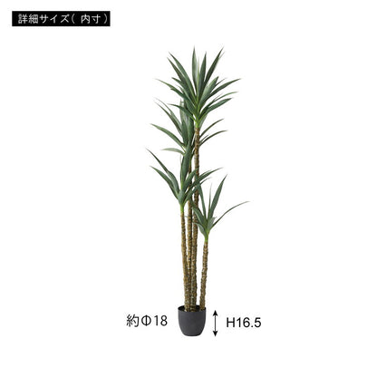 アガベ フェイクグリーン おしゃれ 人工観葉 観葉植物 インテリア 造花 リーフ シンプル 癒し 植物 お手入れ簡単 完成品 単品販売 カフェ 新生活 母の日(代引不可)