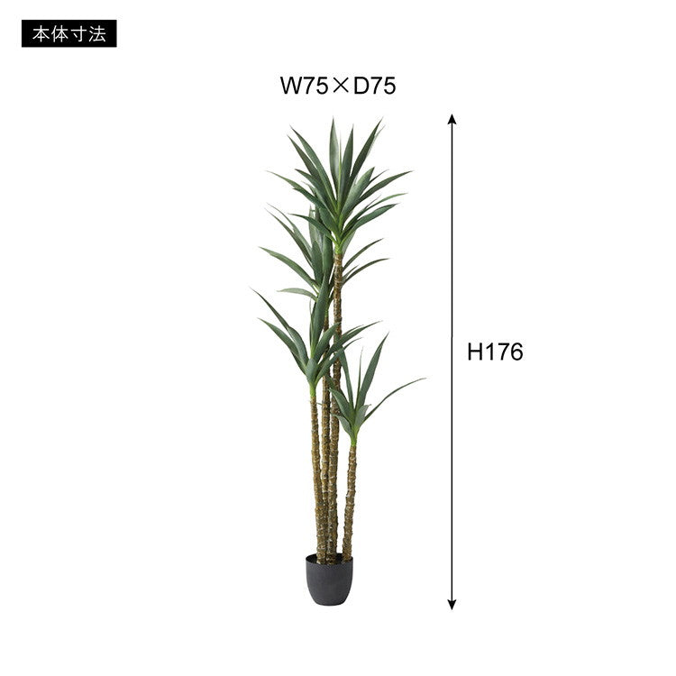 アガベ フェイクグリーン おしゃれ 人工観葉 観葉植物 インテリア 造花 リーフ シンプル 癒し 植物 お手入れ簡単 完成品 単品販売 カフェ 新生活 母の日(代引不可)