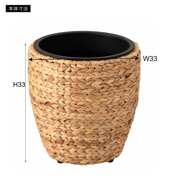 プランター ゴミ箱 8号用 プランター 鉢入れ アジアン 観葉植物 シンプル ウォーターヒヤシンス 雑貨 インテリア 室内 ブラウン 茶色 編み かご 円型 収納(代引不可)