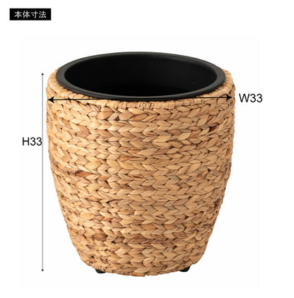 プランター ゴミ箱 8号用 プランター 鉢入れ アジアン 観葉植物 シンプル ウォーターヒヤシンス 雑貨 インテリア 室内 ブラウン 茶色 編み かご 円型 収納(代引不可)