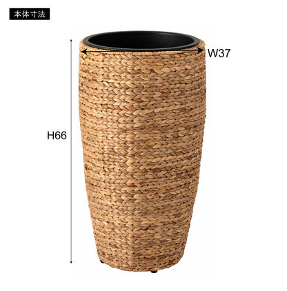 プランターハイタイプ 9号用 プランター 鉢入れ アジアン 観葉植物 植物 ウォーターヒヤシンス 雑貨 インテリア 室内 ブラウン 茶色 編み かご ゴミ箱 収納 筒型(代引不可)