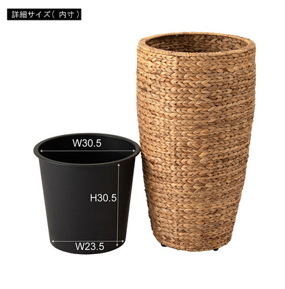 プランターハイタイプ 9号用 プランター 鉢入れ アジアン 観葉植物 植物 ウォーターヒヤシンス 雑貨 インテリア 室内 ブラウン 茶色 編み かご ゴミ箱 収納 筒型(代引不可)