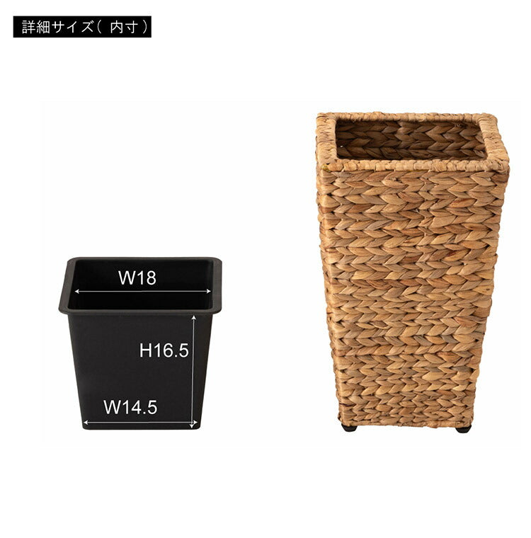 プランター 角型 5号用 角ハイタイプ プランター 鉢入れ アジアン 観葉植物 植物 シンプル ウォーターヒヤシンス 雑貨 インテリア 室内 ブラウン 茶色 編み かご ゴミ箱 収納(代引不可)