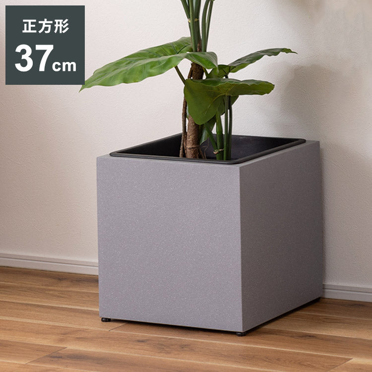 プランター 正方形 9号 プランター 鉢入れ モダン インダストリアル シンプル グレー 植物 観葉植物 アジャスター付き インテリア(代引不可)