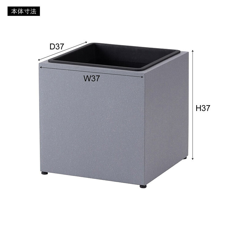 プランター 正方形 9号 プランター 鉢入れ モダン インダストリアル シンプル グレー 植物 観葉植物 アジャスター付き インテリア(代引不可)